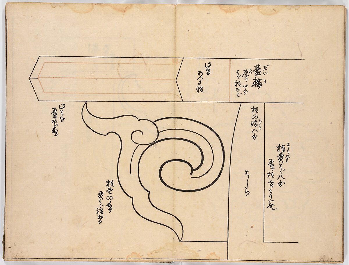 Illustrated book, Ink on paper, Japan