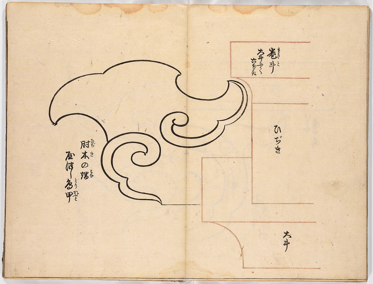 Illustrated book, Ink on paper, Japan