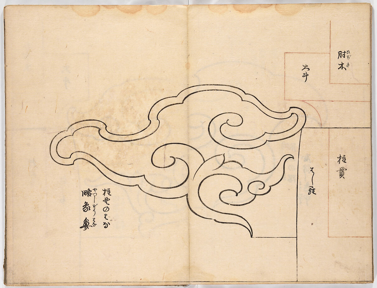 Illustrated book, Ink on paper, Japan