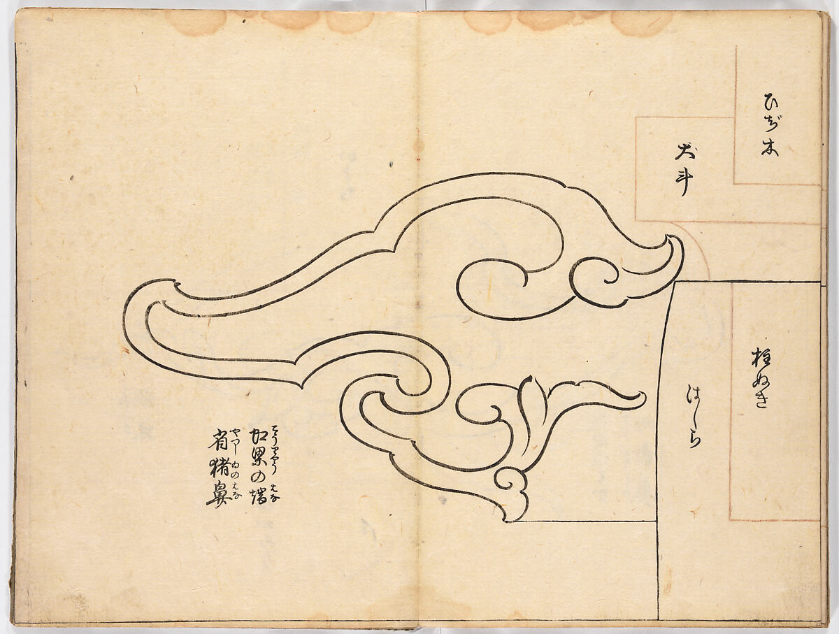 Illustrated book, Ink on paper, Japan