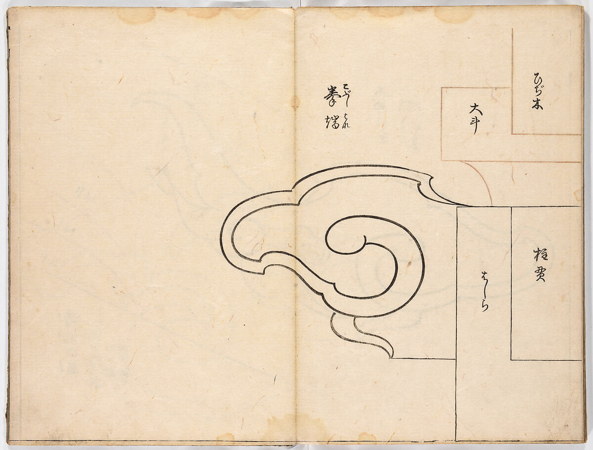 Illustrated book, Ink on paper, Japan