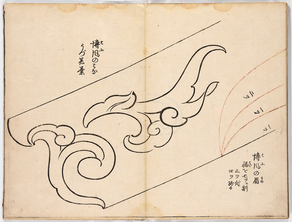 Illustrated book, Ink on paper, Japan