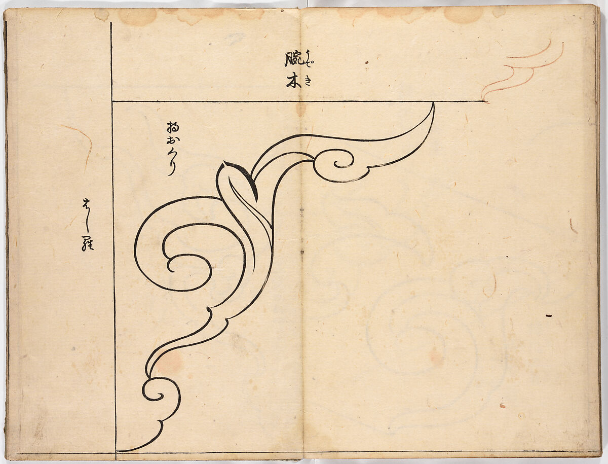 Illustrated book, Ink on paper, Japan