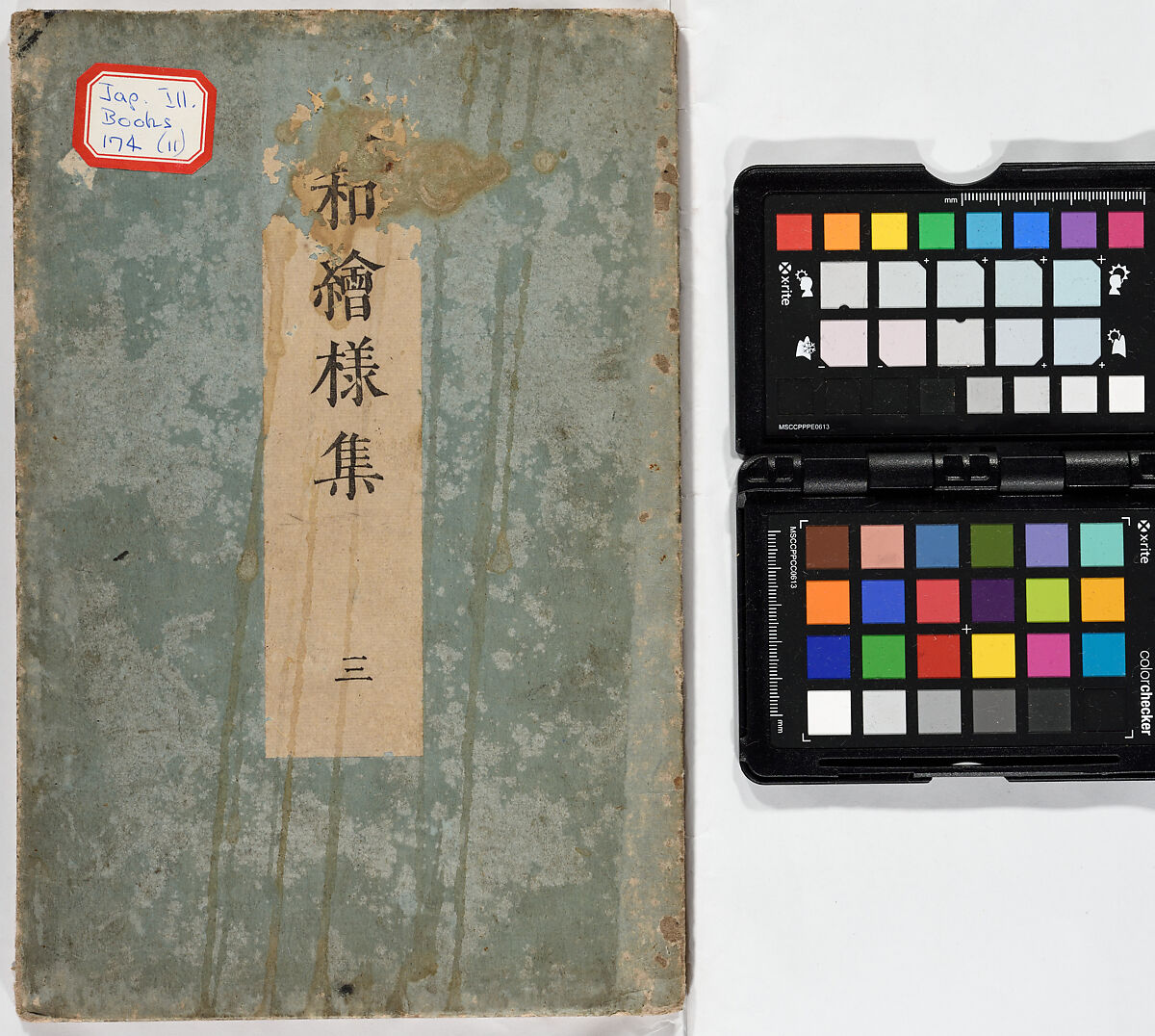 Illustrated book, Ink on paper, Japan