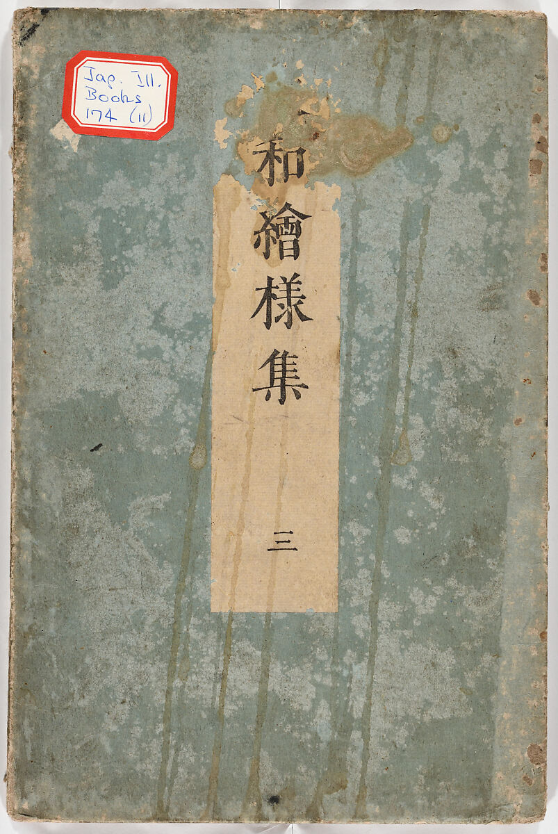 Illustrated book, Ink on paper, Japan