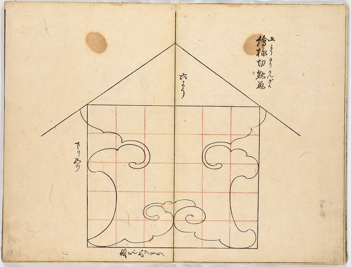 Illustrated book, Ink on paper, Japan