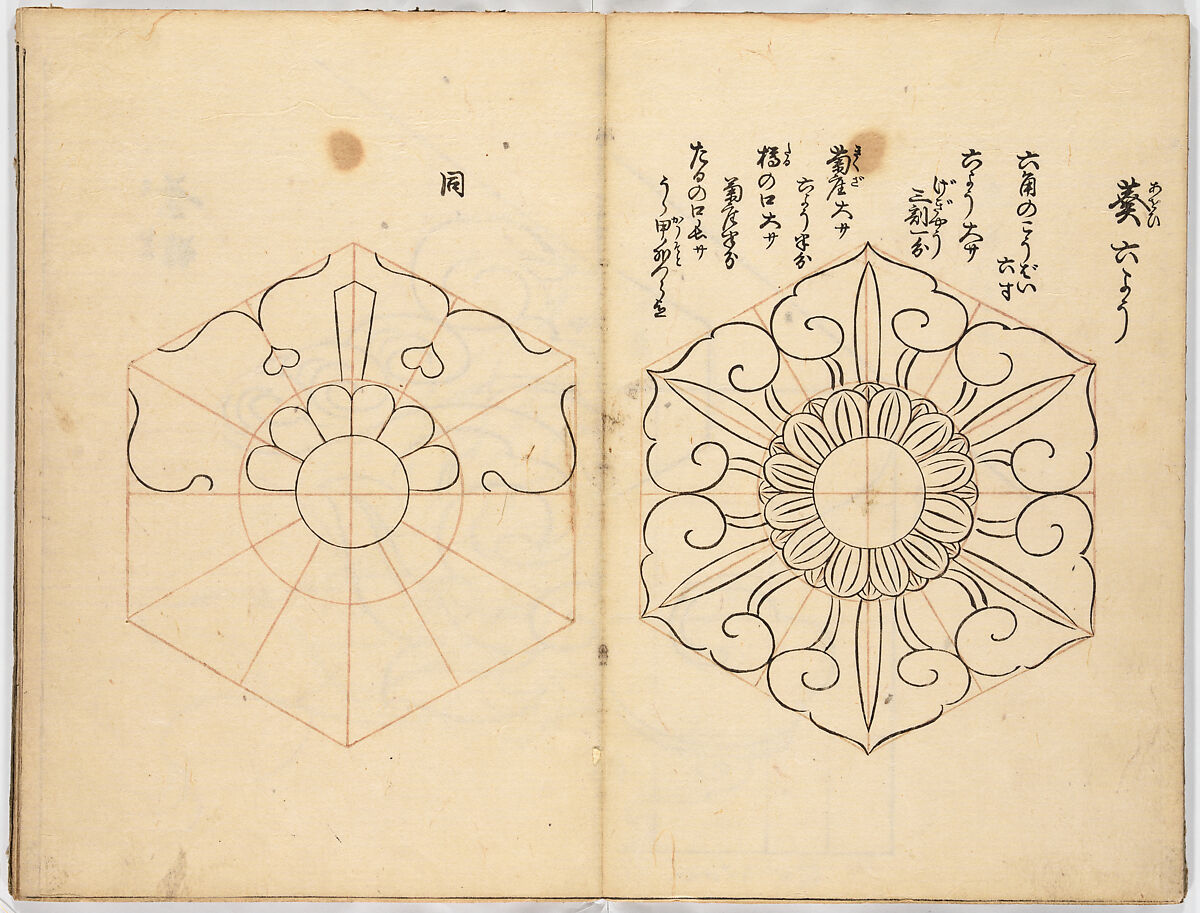 Illustrated book, Ink on paper, Japan