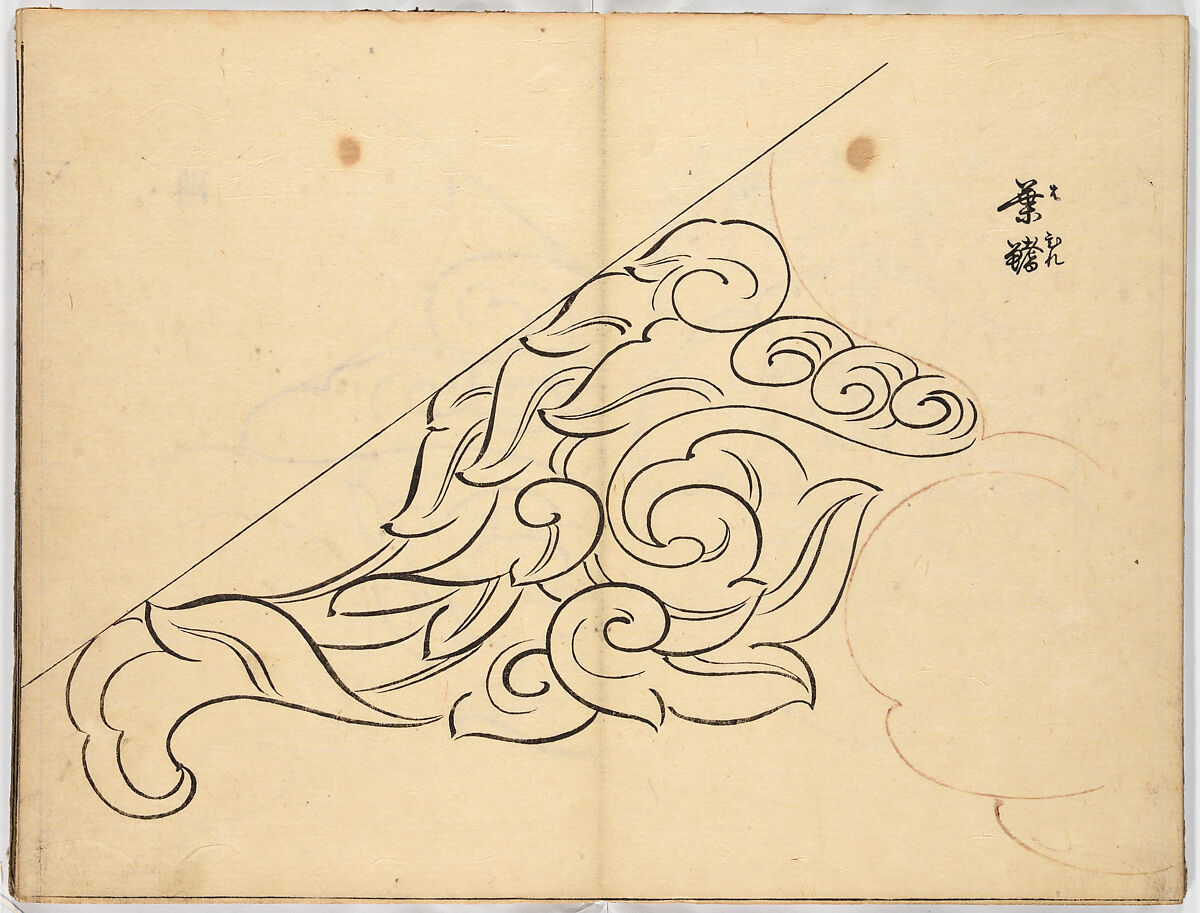 Illustrated book, Ink on paper, Japan