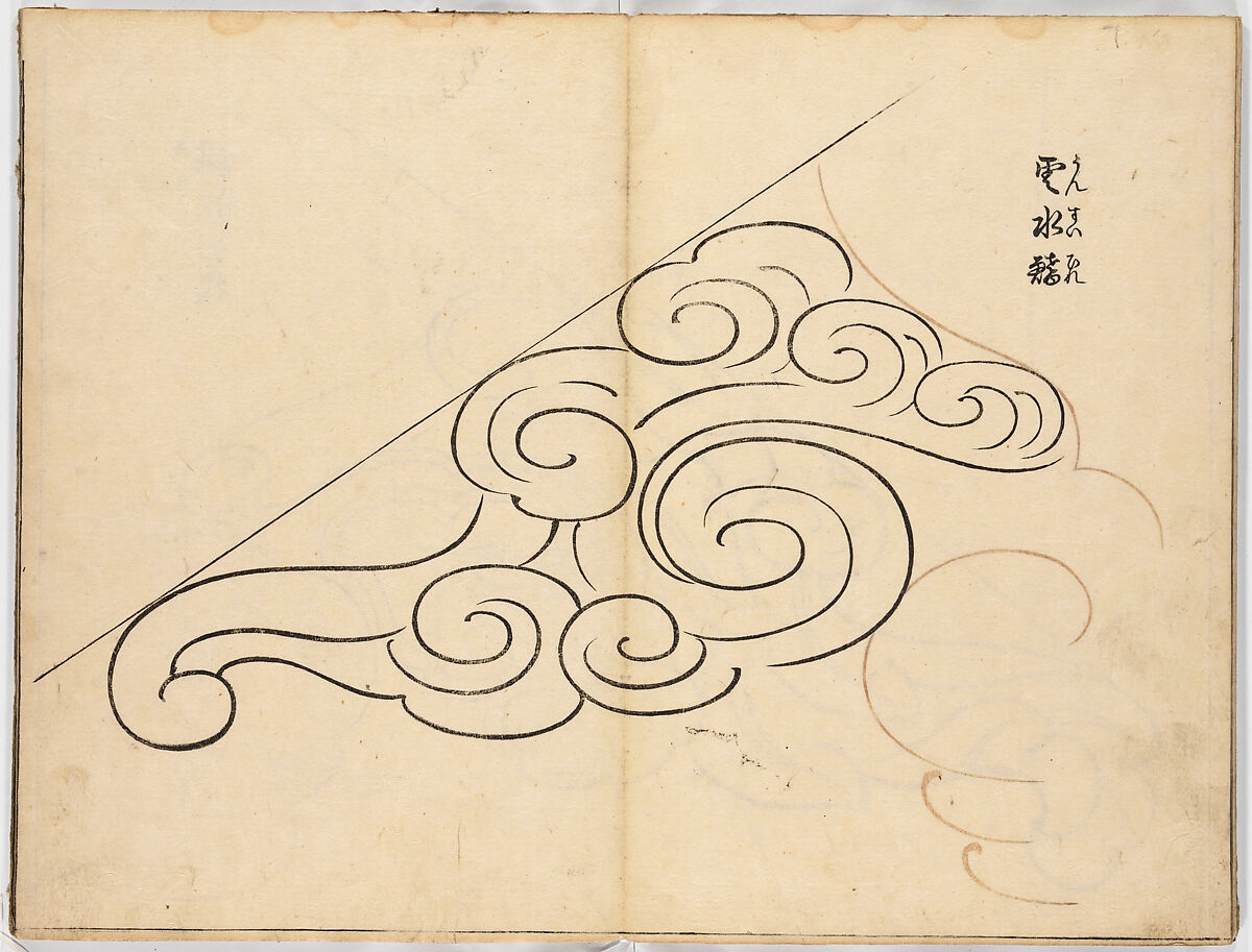 Illustrated book, Ink on paper, Japan