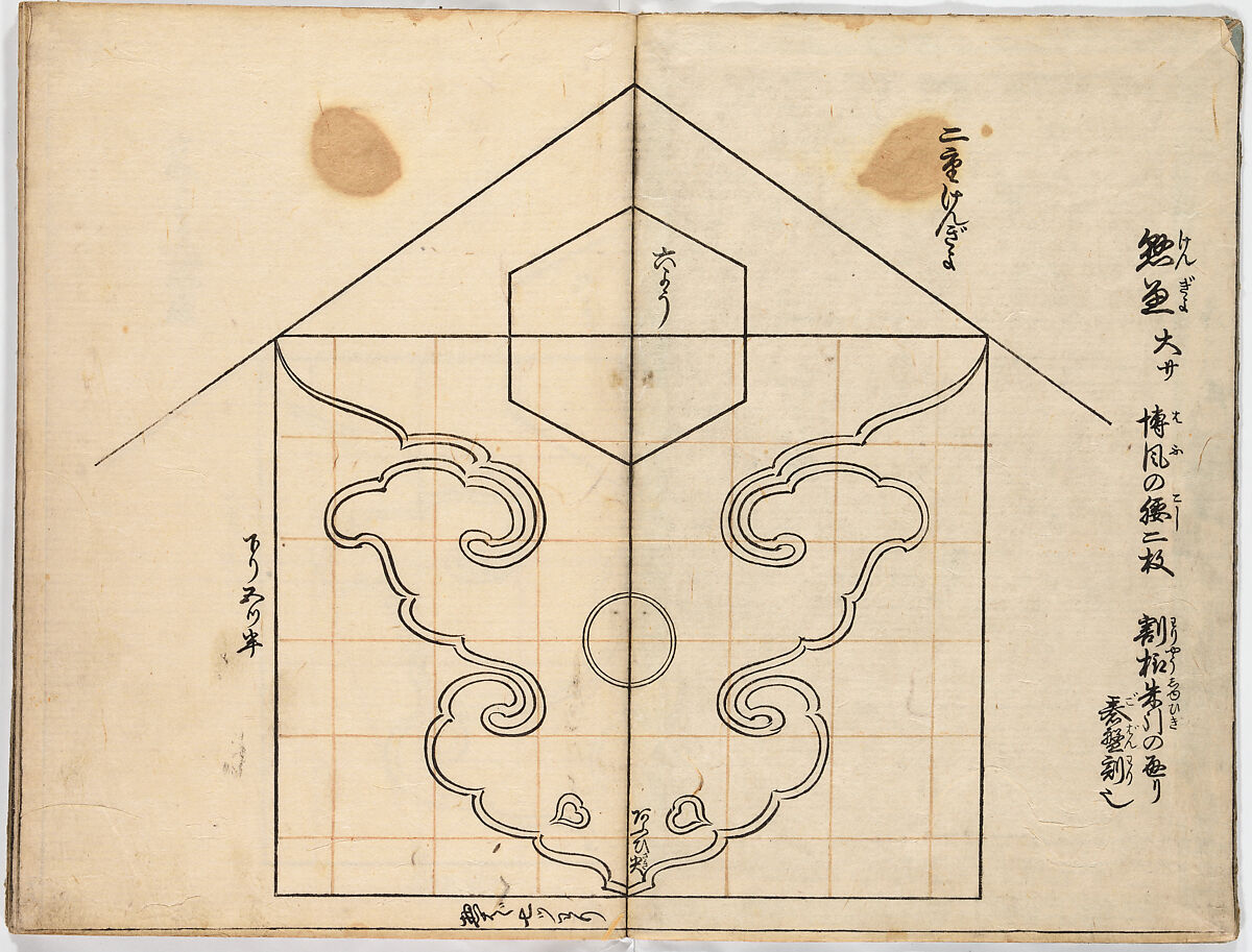 Illustrated book, Ink on paper, Japan