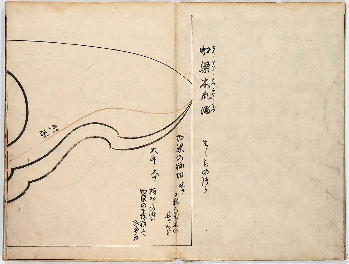 Illustrated book, Ink on paper, Japan