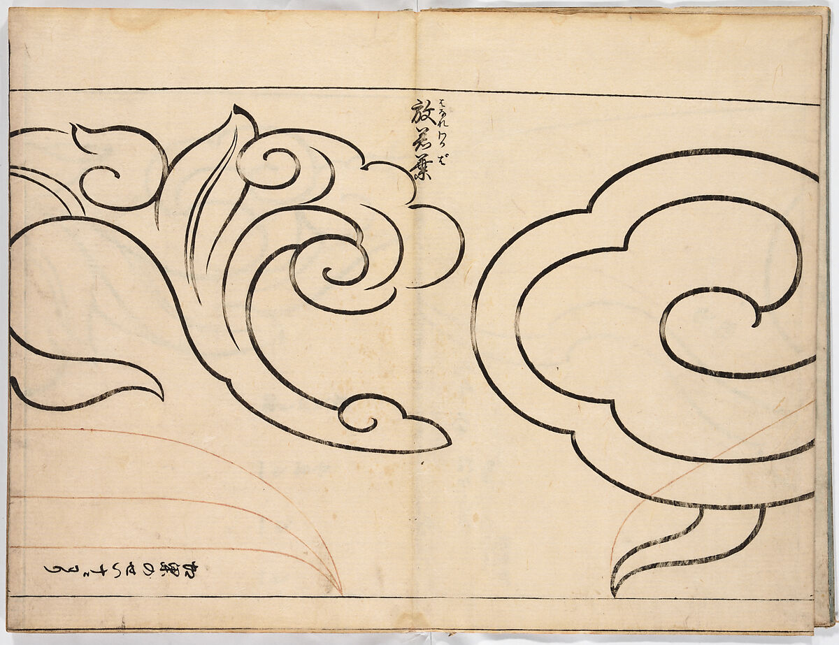 Illustrated book, Ink on paper, Japan