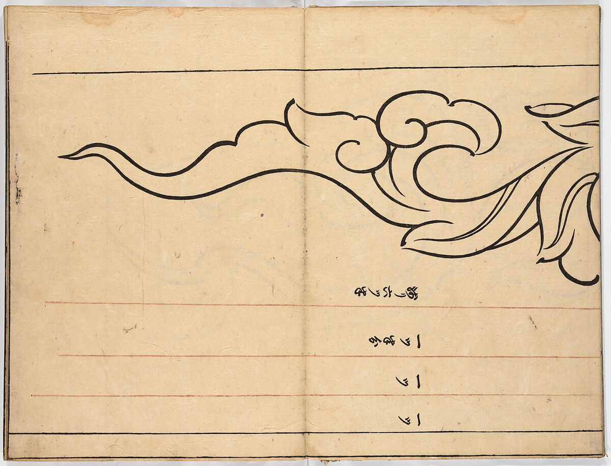 Illustrated book, Ink on paper, Japan