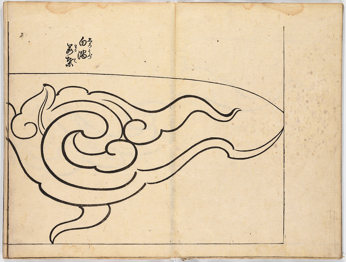 Illustrated book, Ink on paper, Japan