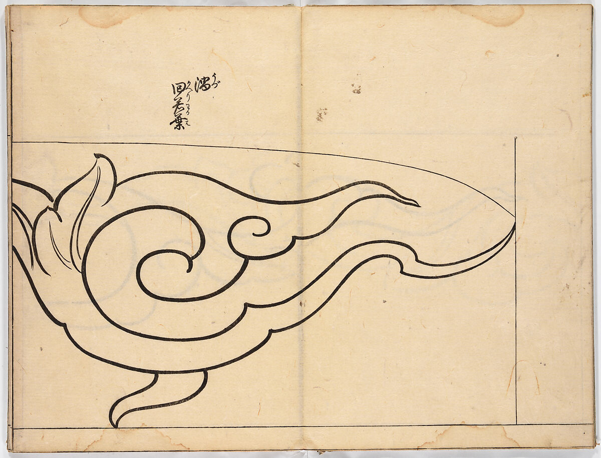 Illustrated book, Ink on paper, Japan