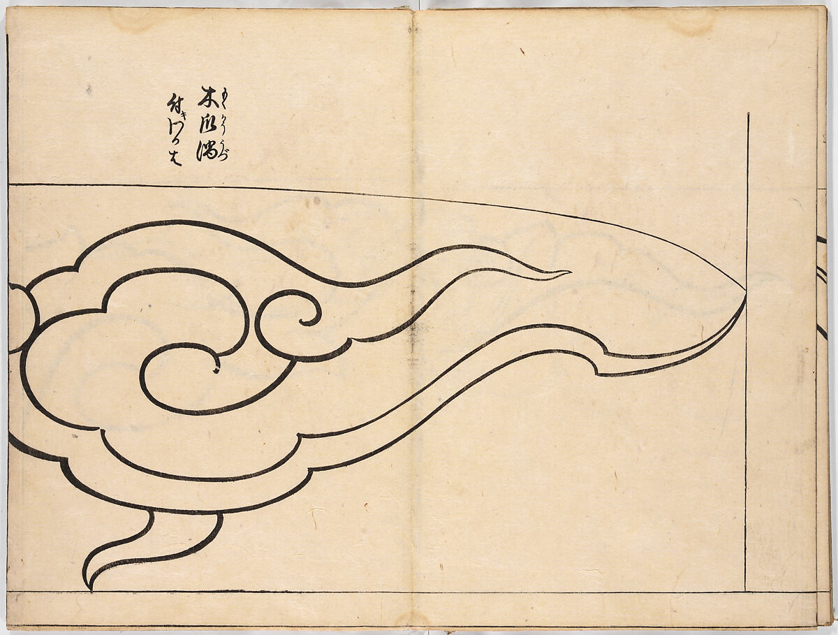 Illustrated book, Ink on paper, Japan