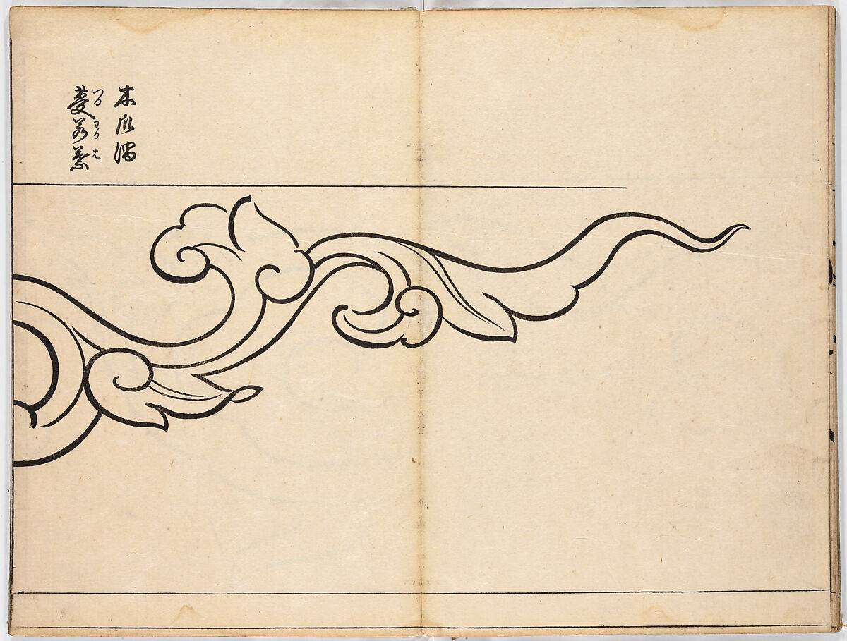 Illustrated book, Ink on paper, Japan