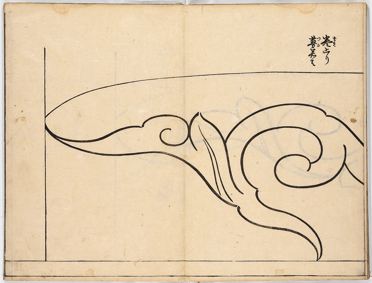 Illustrated book, Ink on paper, Japan