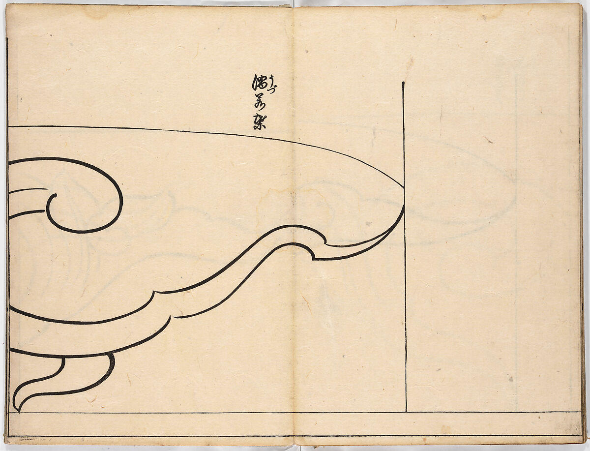 Illustrated book, Ink on paper, Japan