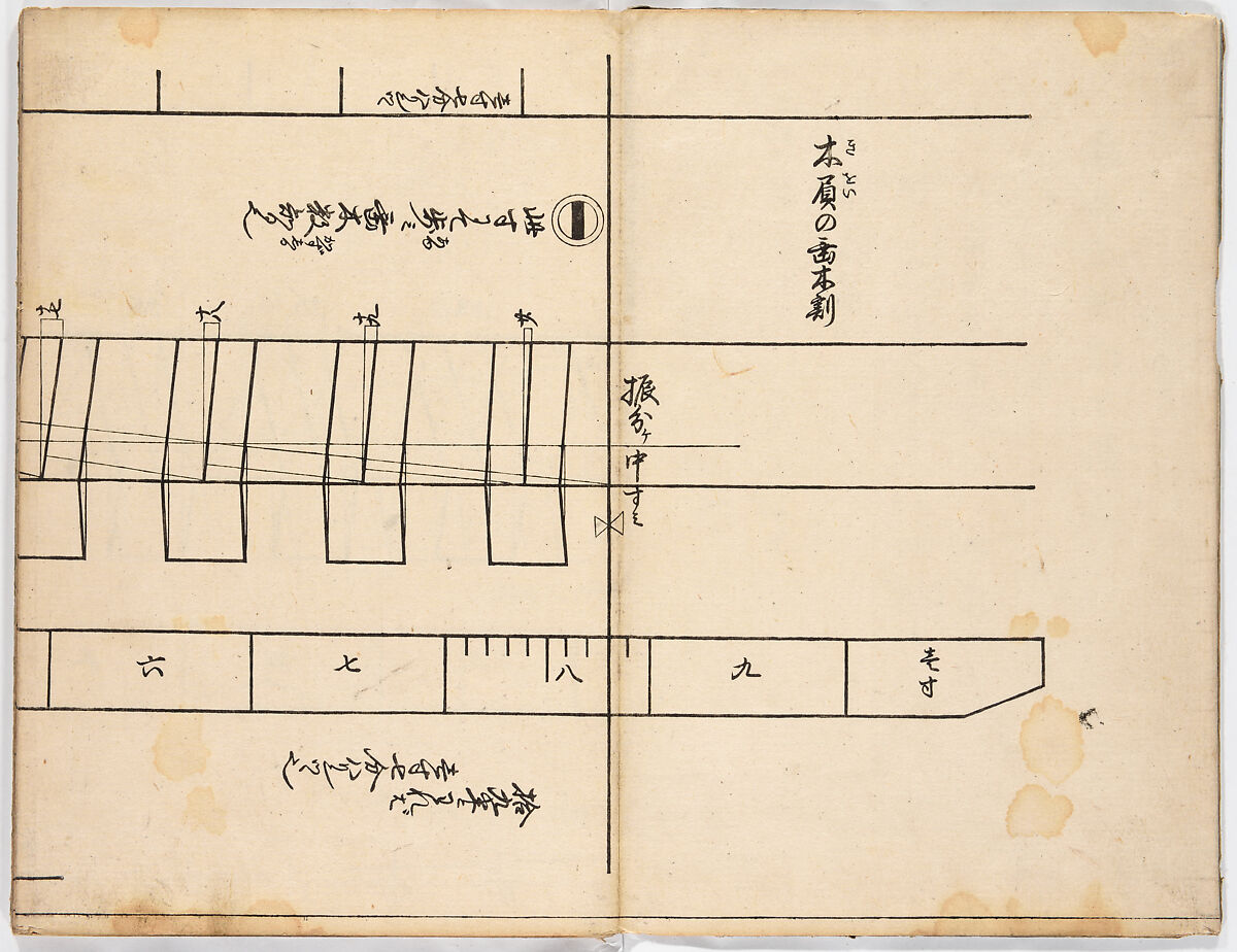 Illustrated book, Ink on paper, Japan