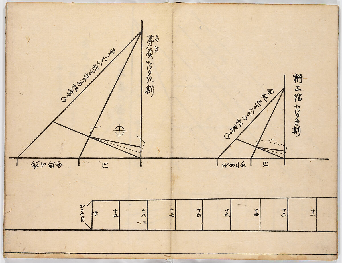 Illustrated book, Ink on paper, Japan