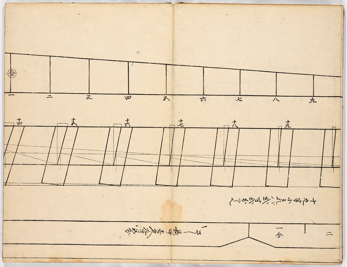 Illustrated book, Ink on paper, Japan