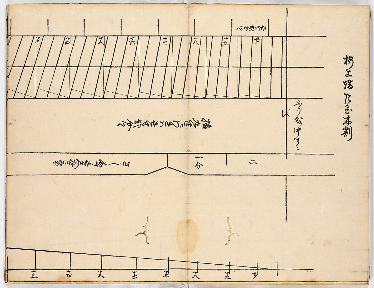 Illustrated book, Ink on paper, Japan