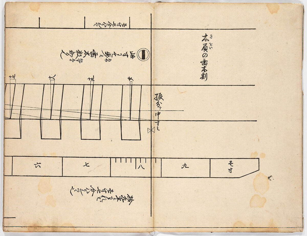 Illustrated book, Ink on paper, Japan 