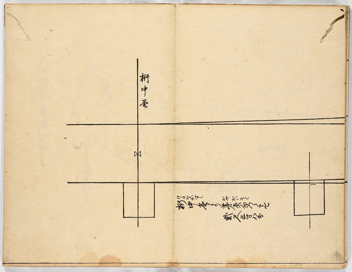 Illustrated book, Ink on paper, Japan