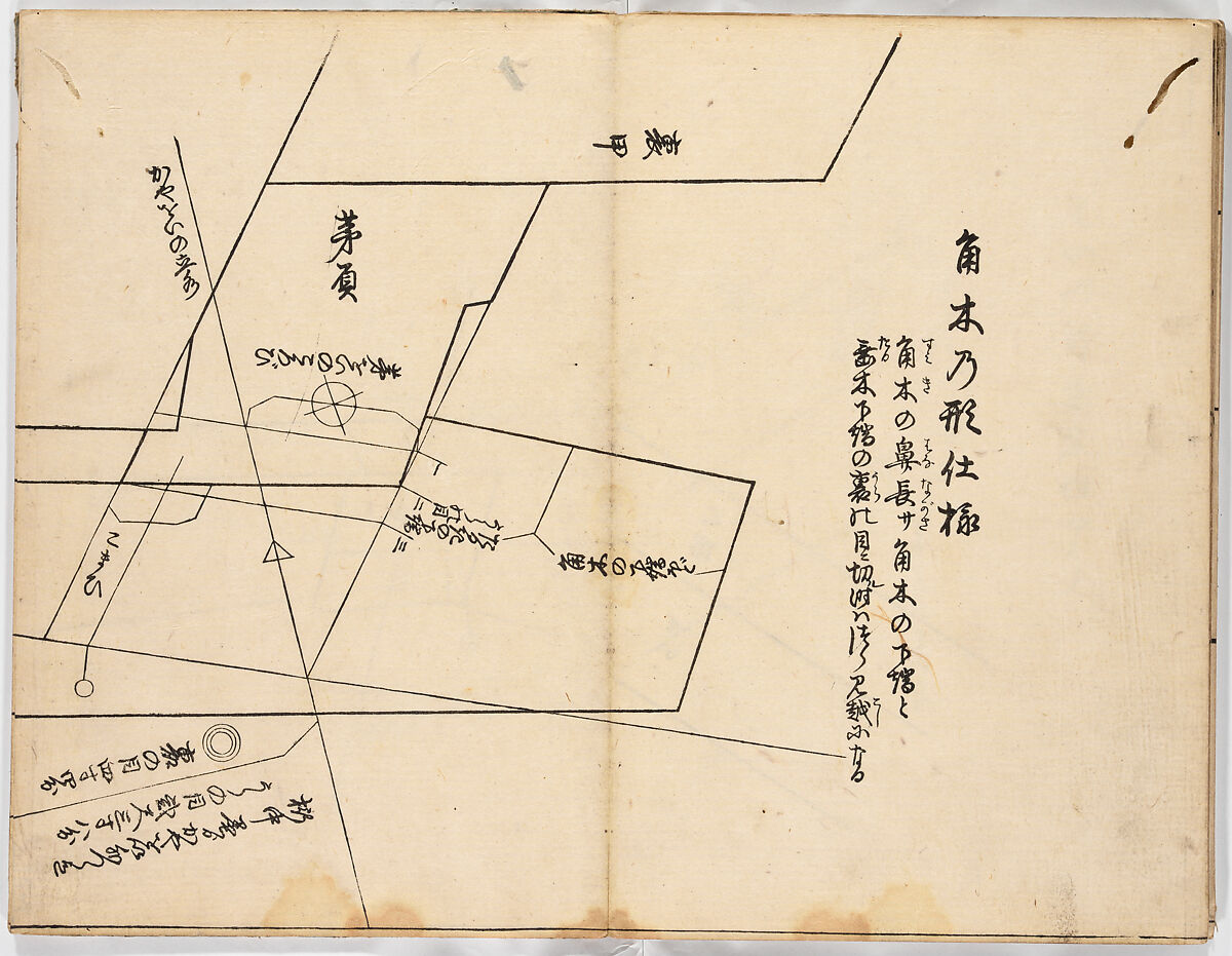 Illustrated book, Ink on paper, Japan