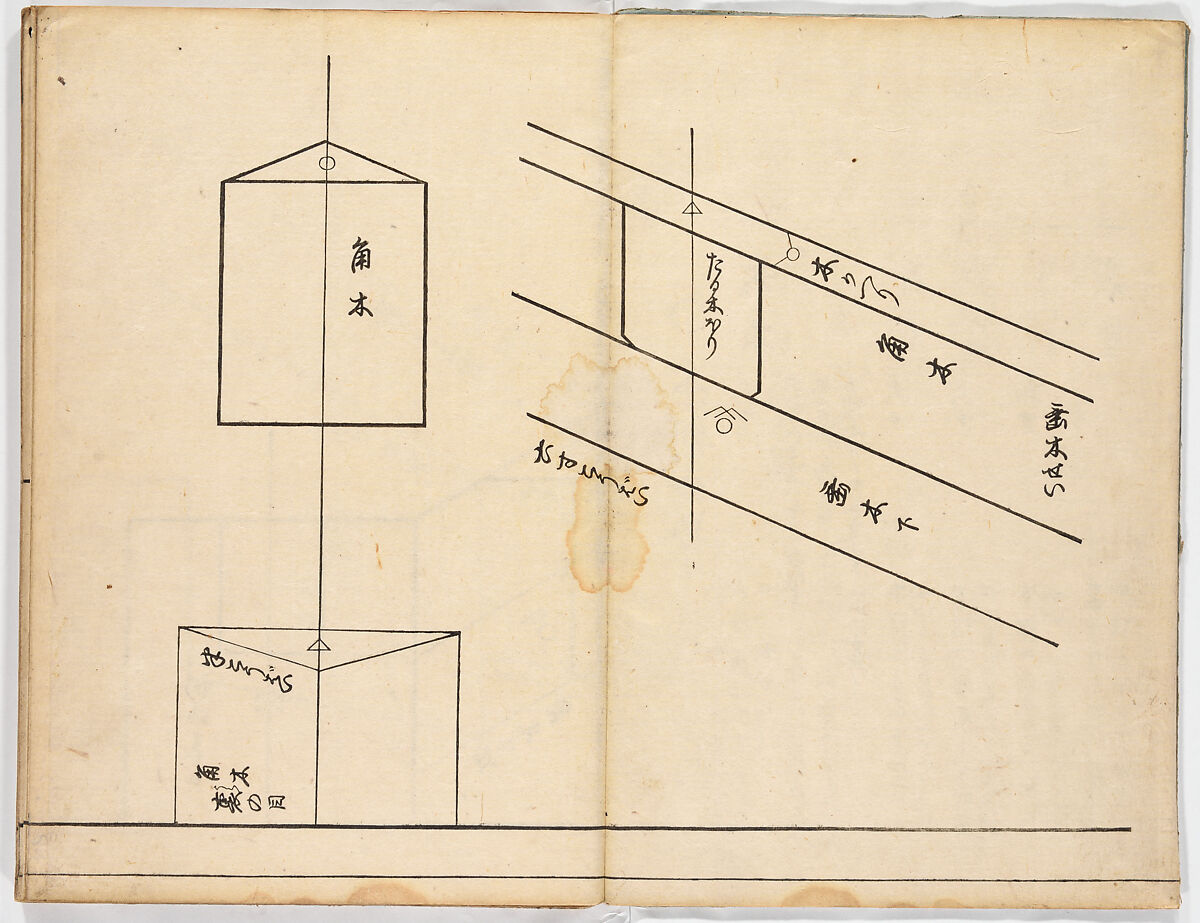 Illustrated book, Ink on paper, Japan 