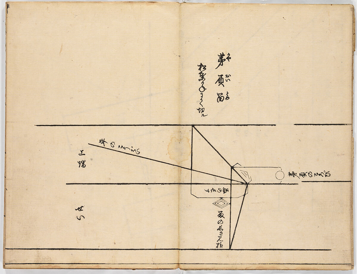 Illustrated book, Ink on paper, Japan