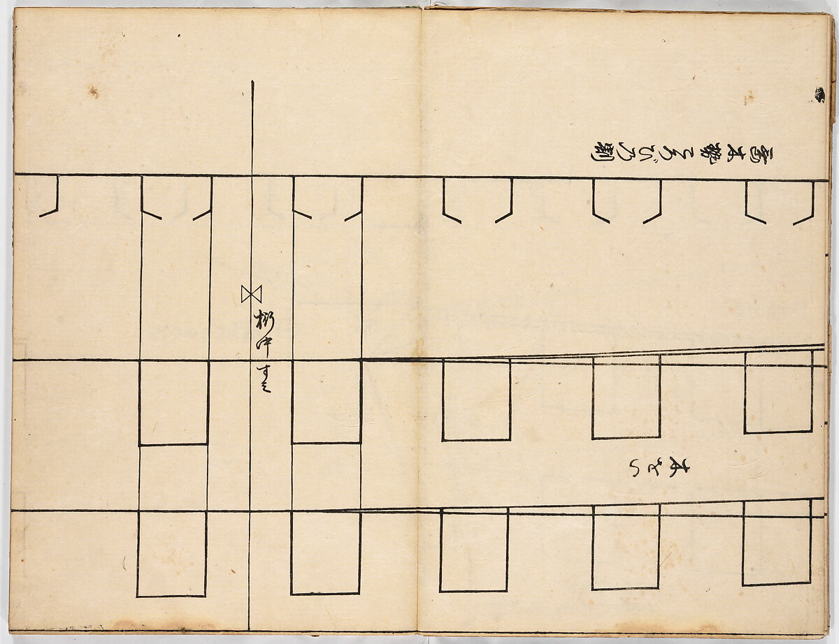 Illustrated book, Ink on paper, Japan