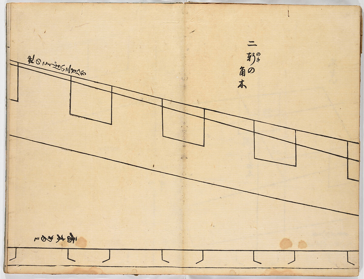 Illustrated book, Ink on paper, Japan