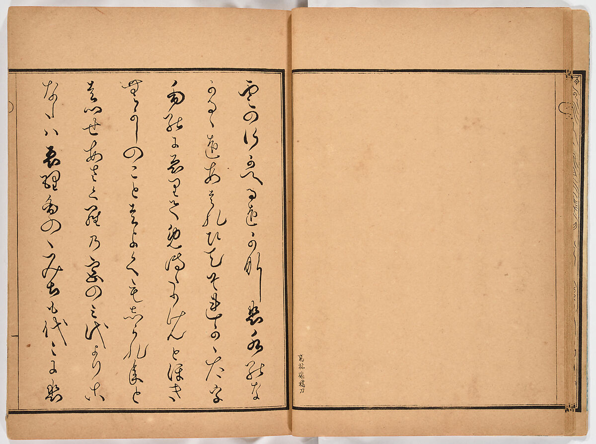 Illustrated book, Ink on paper, Japan