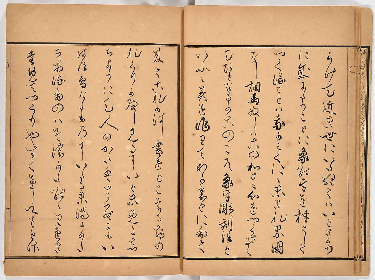 Illustrated book, Ink on paper, Japan