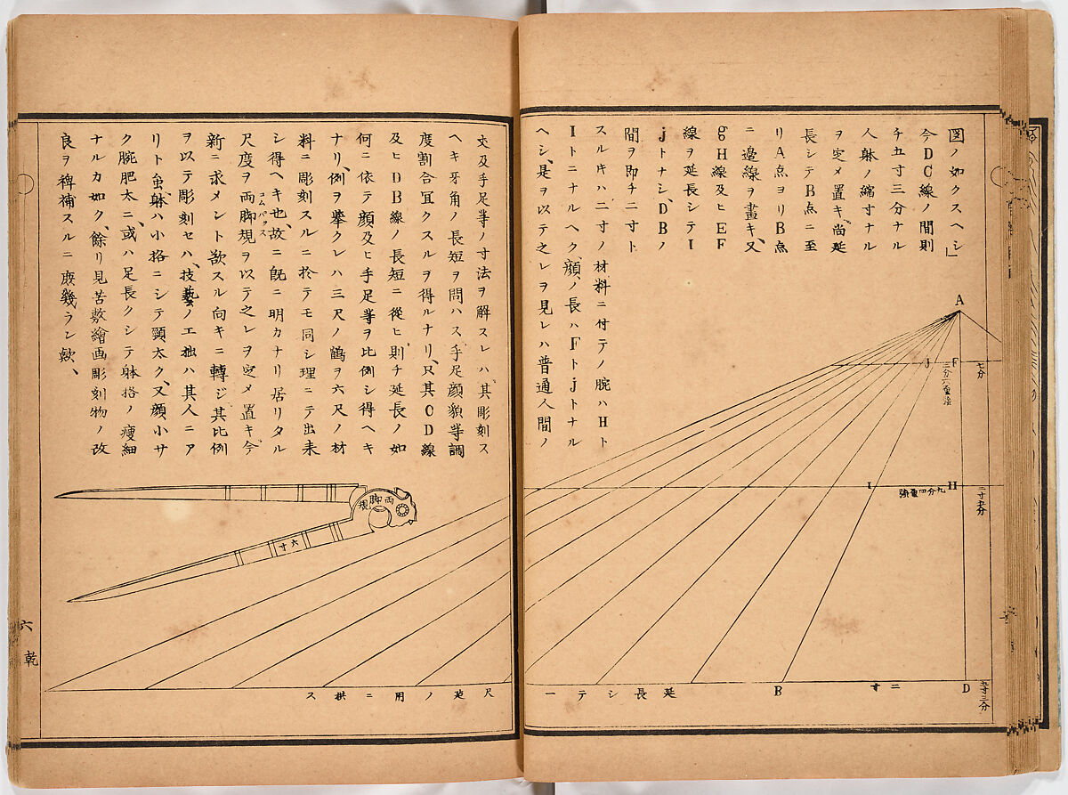 Illustrated book, Ink on paper, Japan