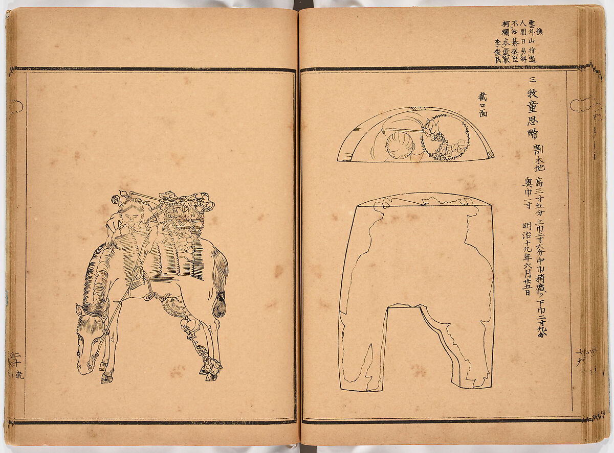 Illustrated book, Ink on paper, Japan