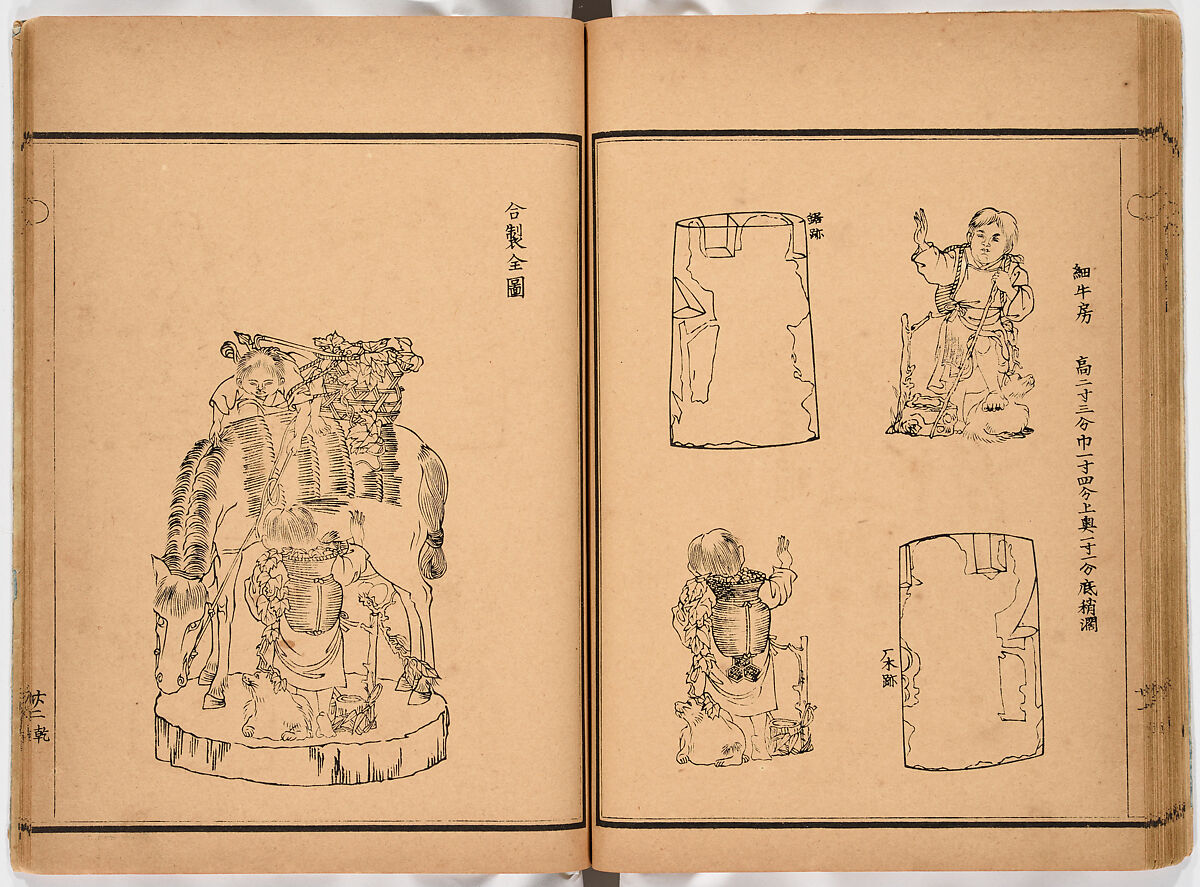 Illustrated book, Ink on paper, Japan