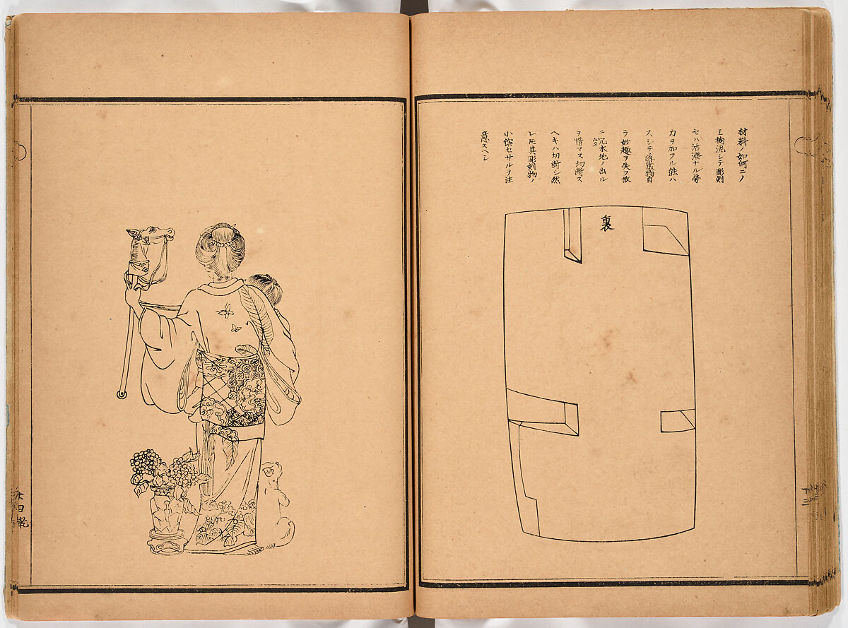 Illustrated book, Ink on paper, Japan