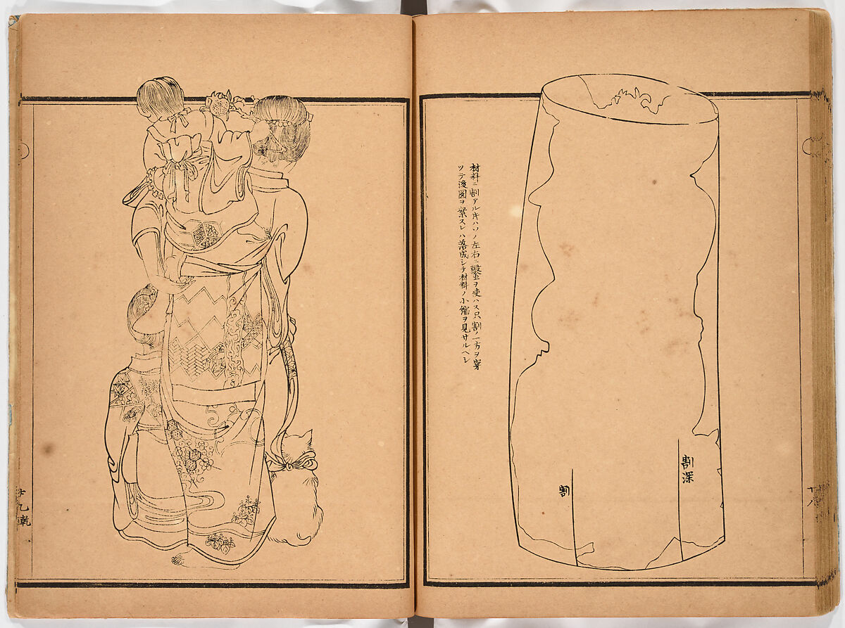 Illustrated book, Ink on paper, Japan