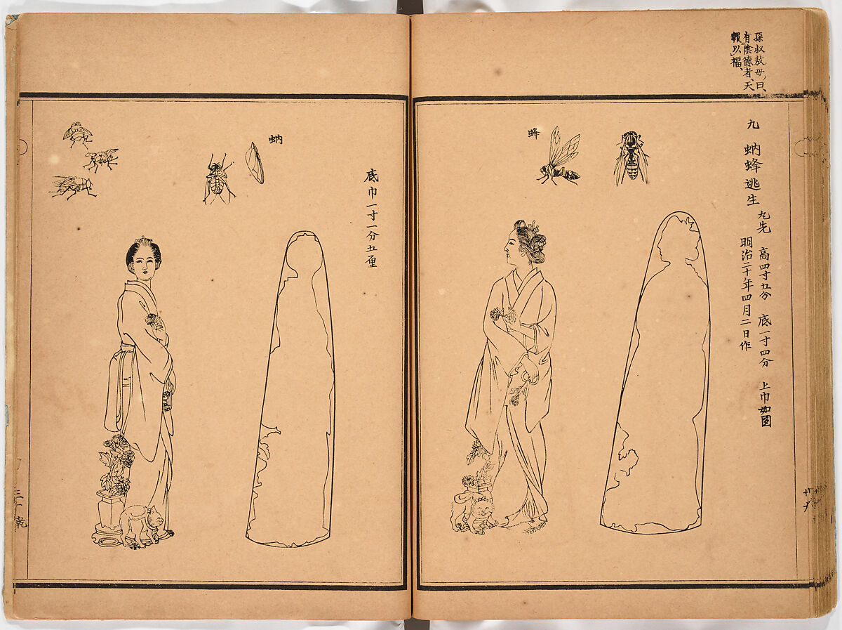 Illustrated book, Ink on paper, Japan