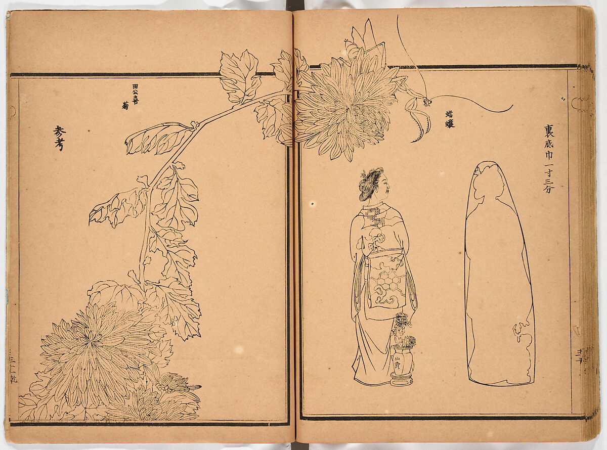Illustrated book, Ink on paper, Japan