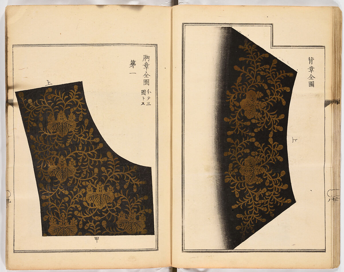 Dai fukusei hyōizu (Illustrated Manual of Men’s Formal Court Uniform Making), Woodblock-printed book; ink and gold on paper, Japan