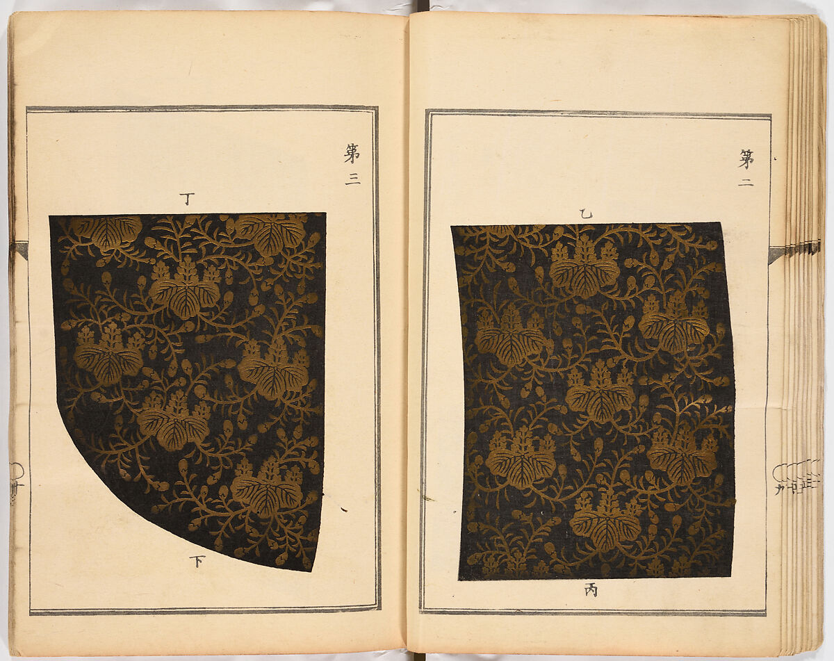 Dai fukusei hyōizu (Illustrated Manual of Men’s Formal Court Uniform Making), Woodblock-printed book; ink and gold on paper, Japan