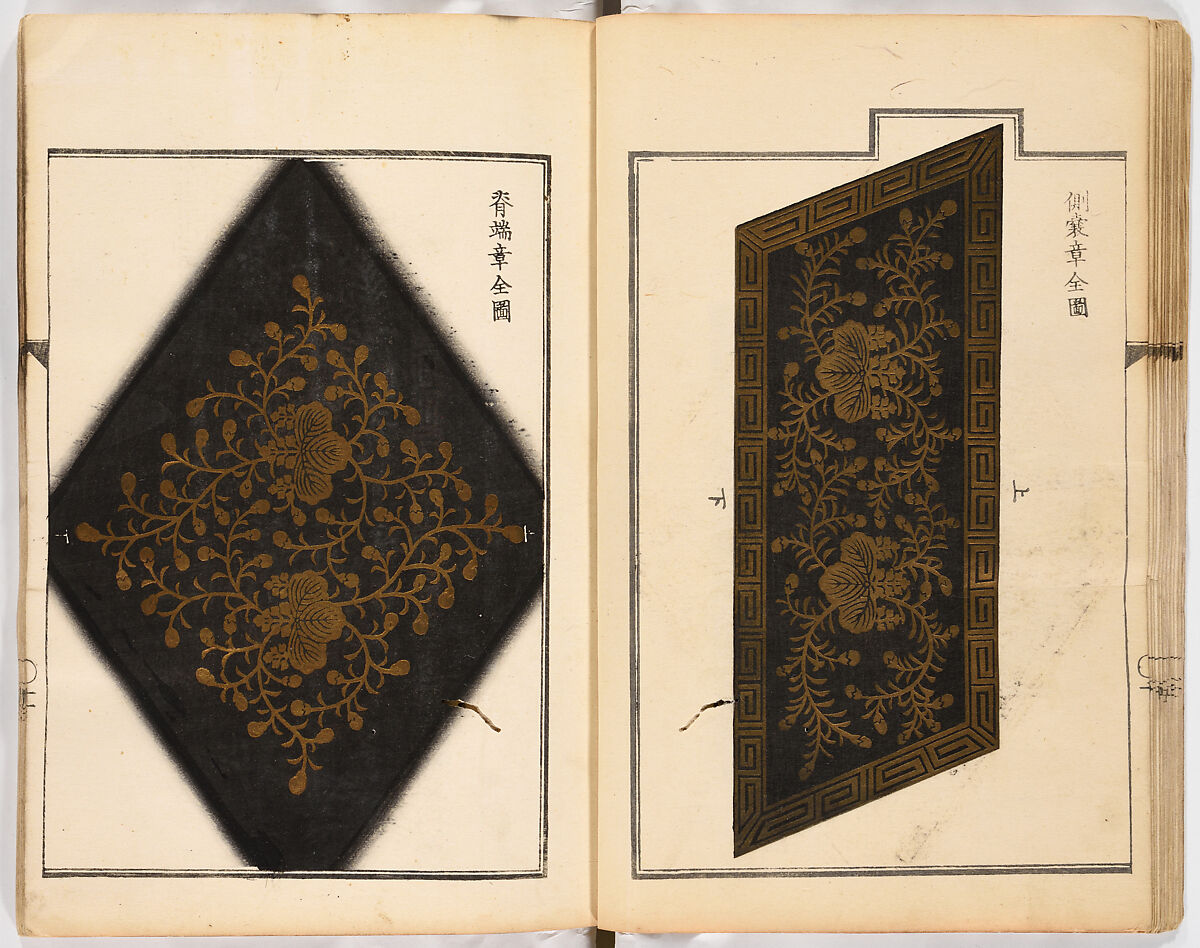 Dai fukusei hyōizu (Illustrated Manual of Men’s Formal Court Uniform Making), Woodblock-printed book; ink and gold on paper, Japan