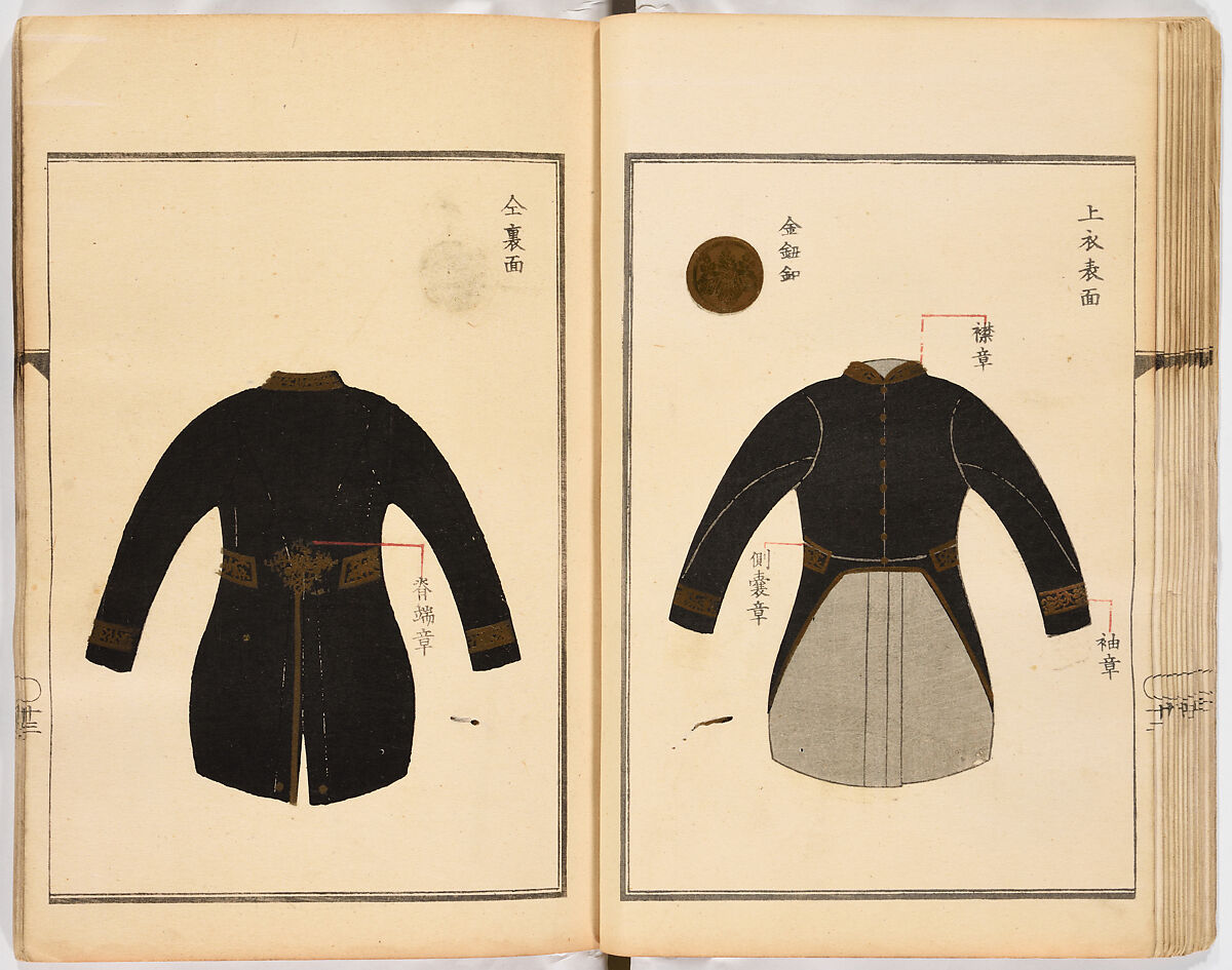 Dai fukusei hyōizu (Illustrated Manual of Men’s Formal Court Uniform Making), Woodblock-printed book; ink and gold on paper, Japan