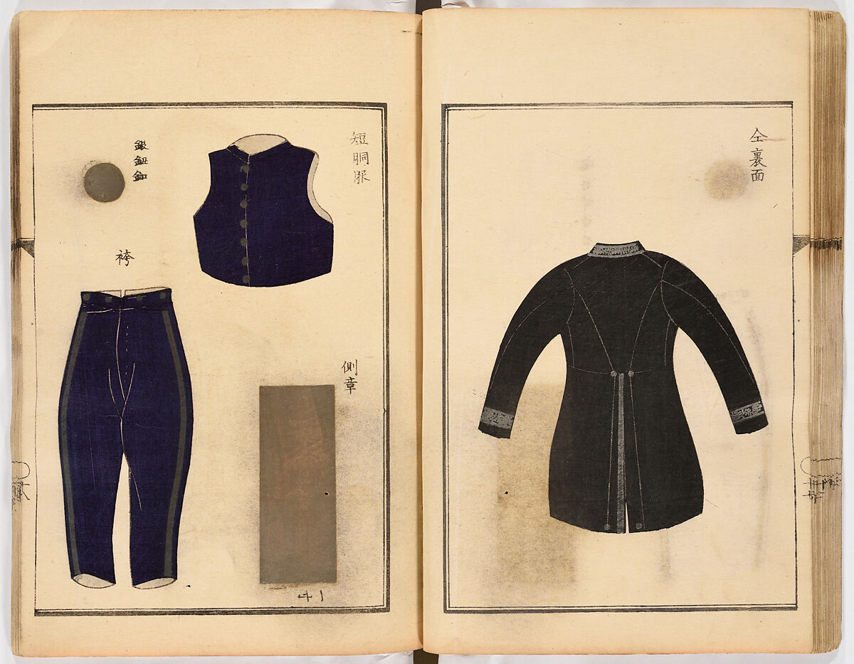 Dai fukusei hyōizu (Illustrated Manual of Men’s Formal Court Uniform Making), Woodblock-printed book; ink and gold on paper, Japan