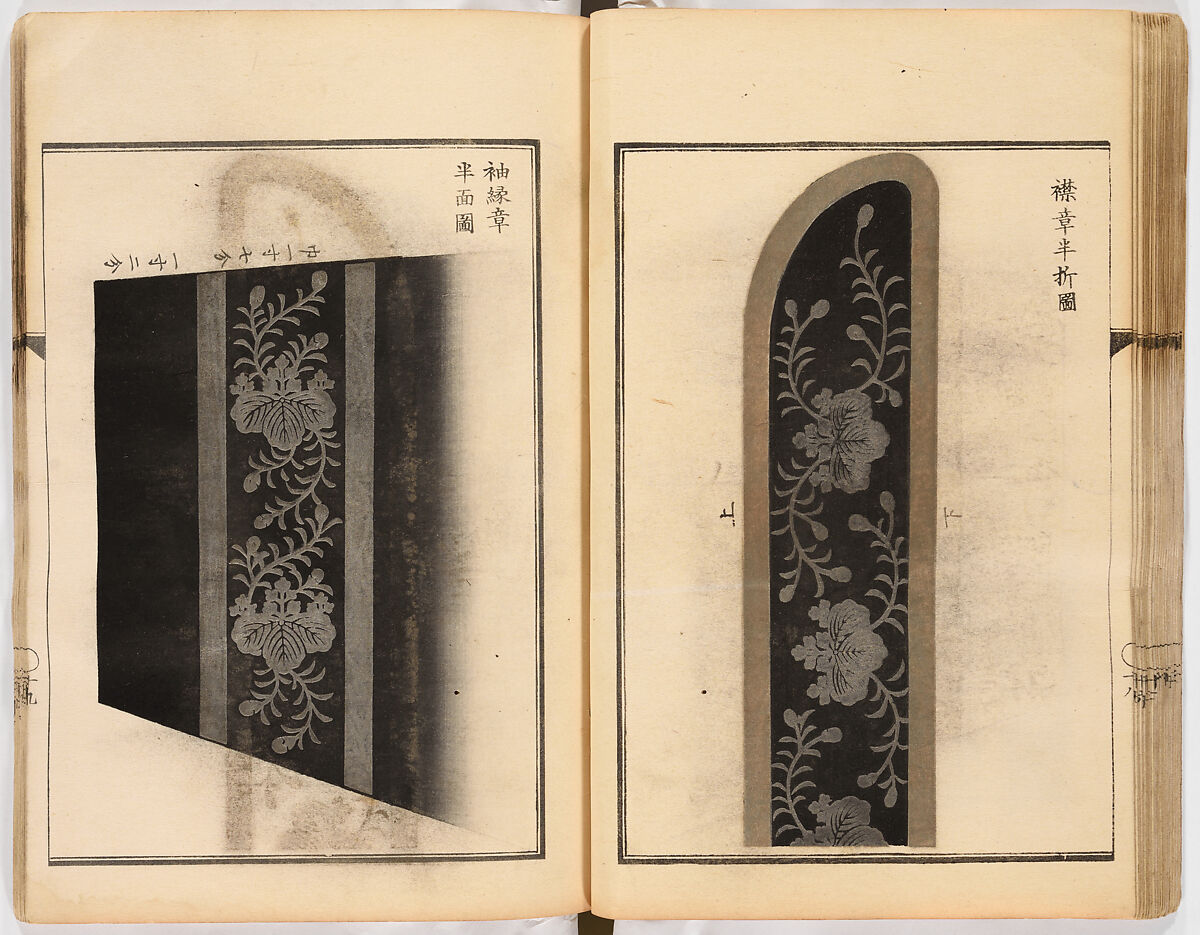 Dai fukusei hyōizu (Illustrated Manual of Men’s Formal Court Uniform Making), Woodblock-printed book; ink and gold on paper, Japan