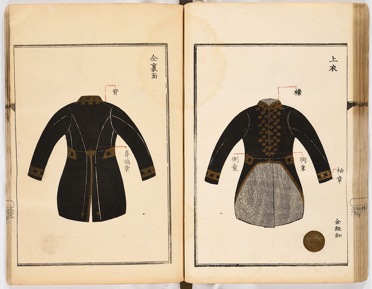 Dai fukusei hyōizu (Illustrated Manual of Men’s Formal Court Uniform Making), Woodblock-printed book; ink and gold on paper, Japan